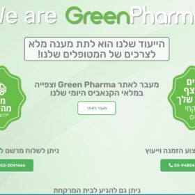 Green Online